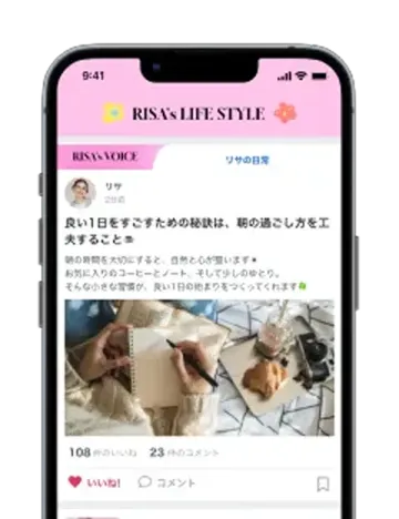 「コラム配信」のモックアップ