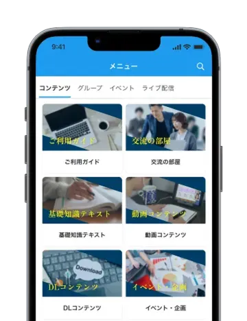 「ストックコンテンツ」のモックアップ