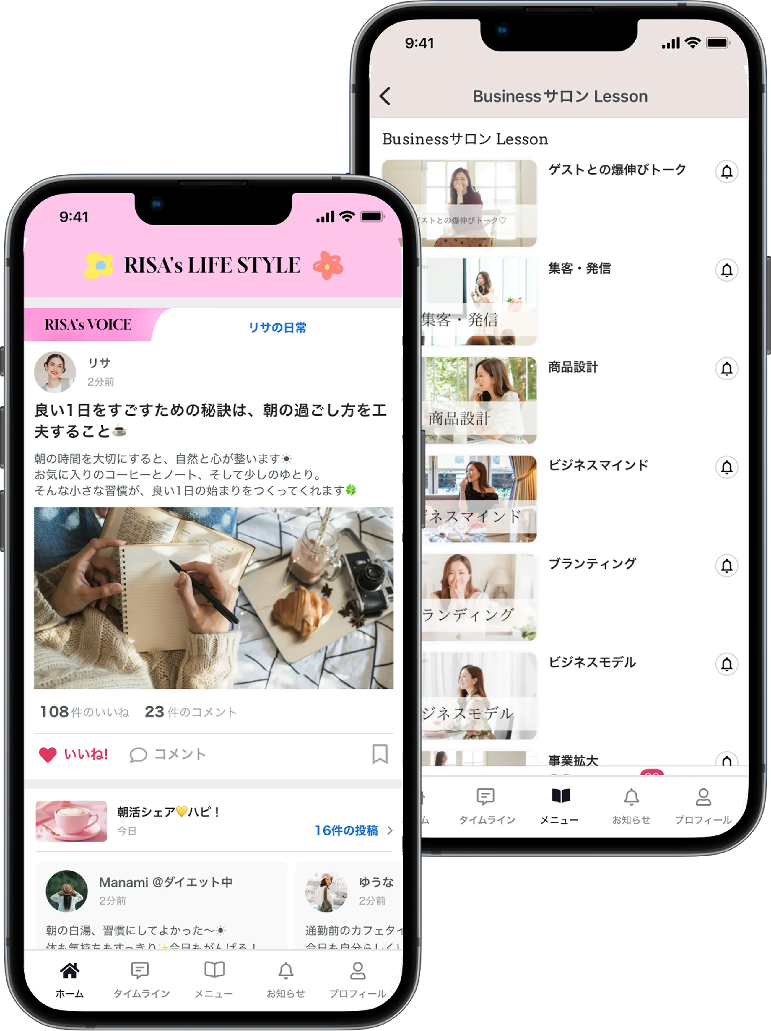 FANTSのタイムラインとコンテンツ画面のUIモックアップ